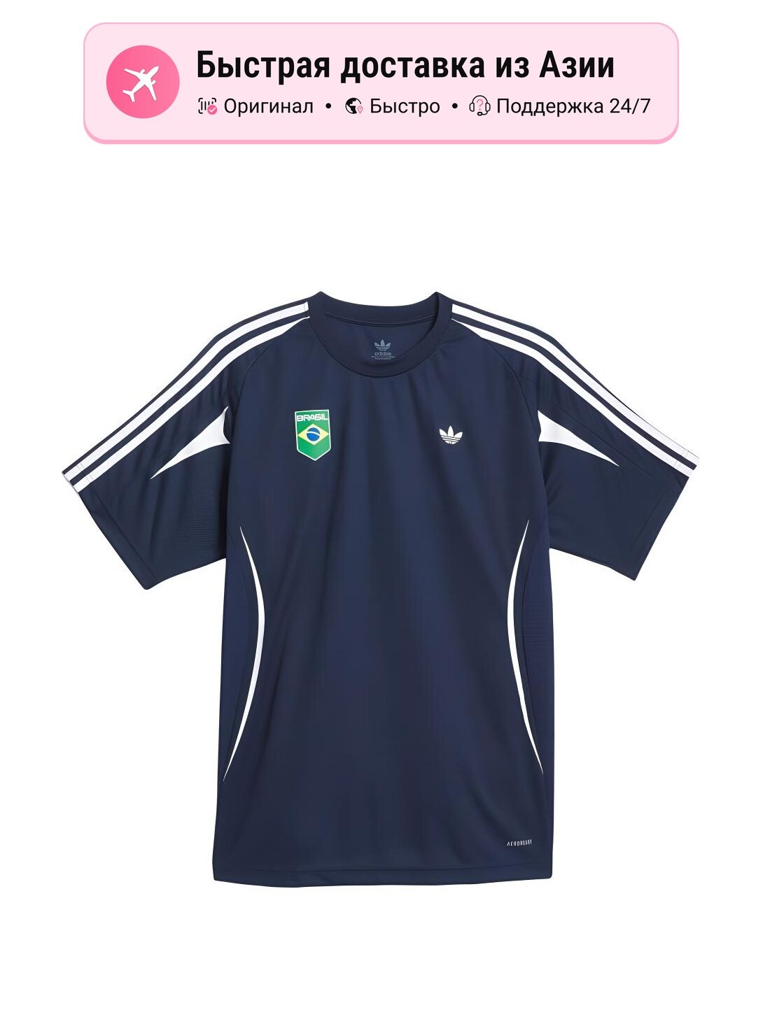 Футболка Adidas Originals