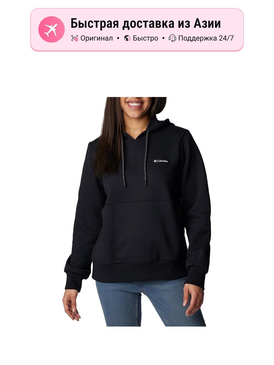 Свитшот Columbia City Outdoor Collection, 10 шт.