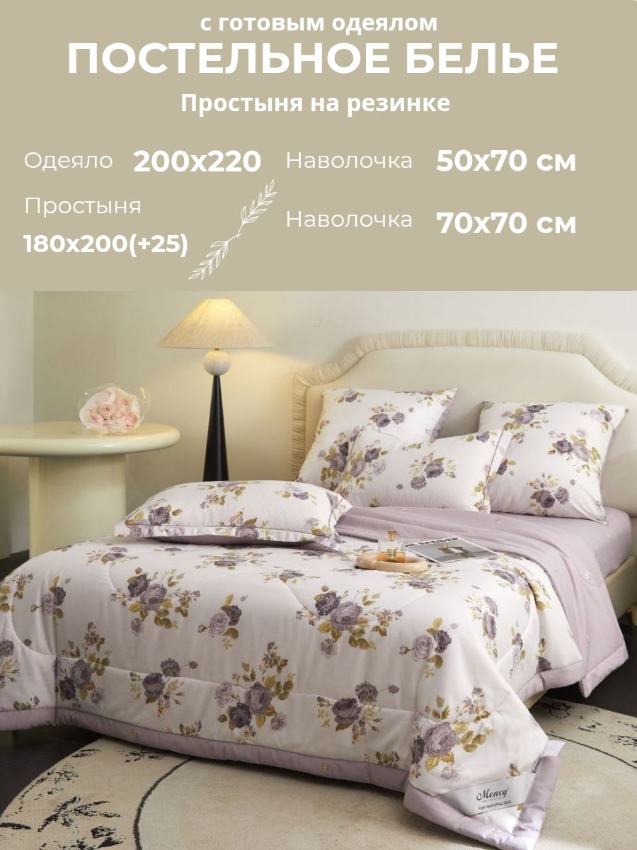 Комплект постельного белья Евро хлопок Без пододеяльника см, наволочки 50x70, 70x70, простыня 180x200 см, цветсветло-розовый
