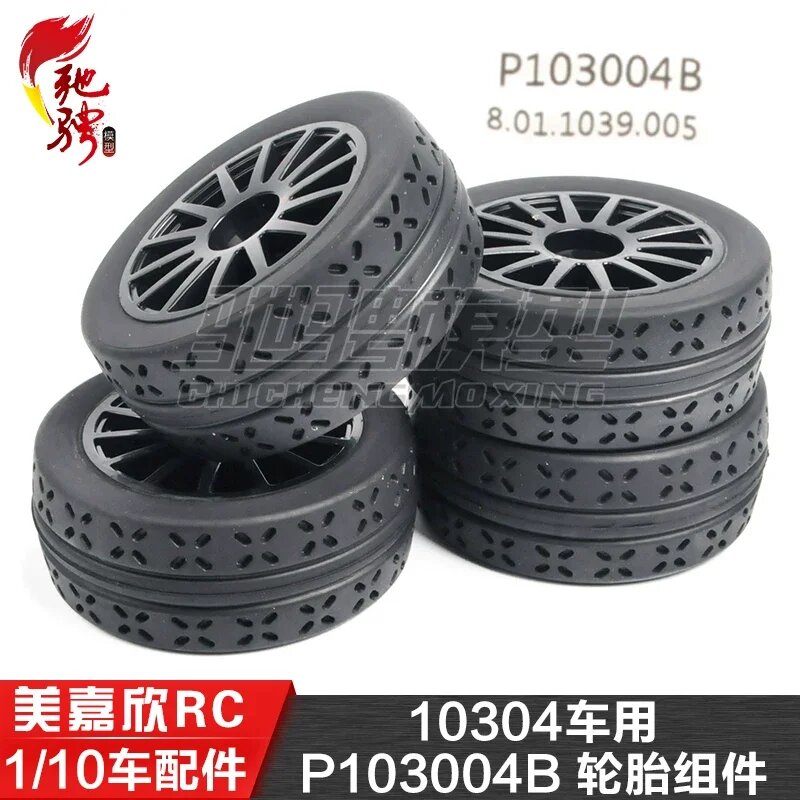 Комплект шин P103004B для RC 1/10 10304