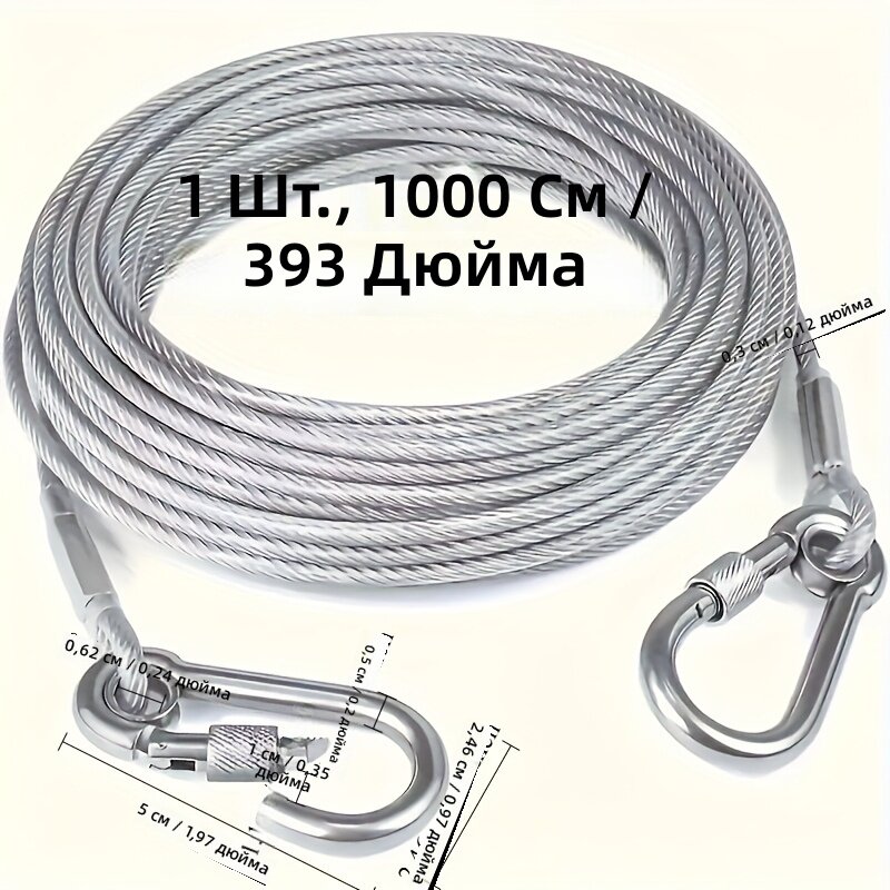 Верёвка для сушки белья 10 м (32.81 фута), 1 шт, из нержавеющей стали, прочная портативная сушильная верёвка с крючками для улицы и балкона