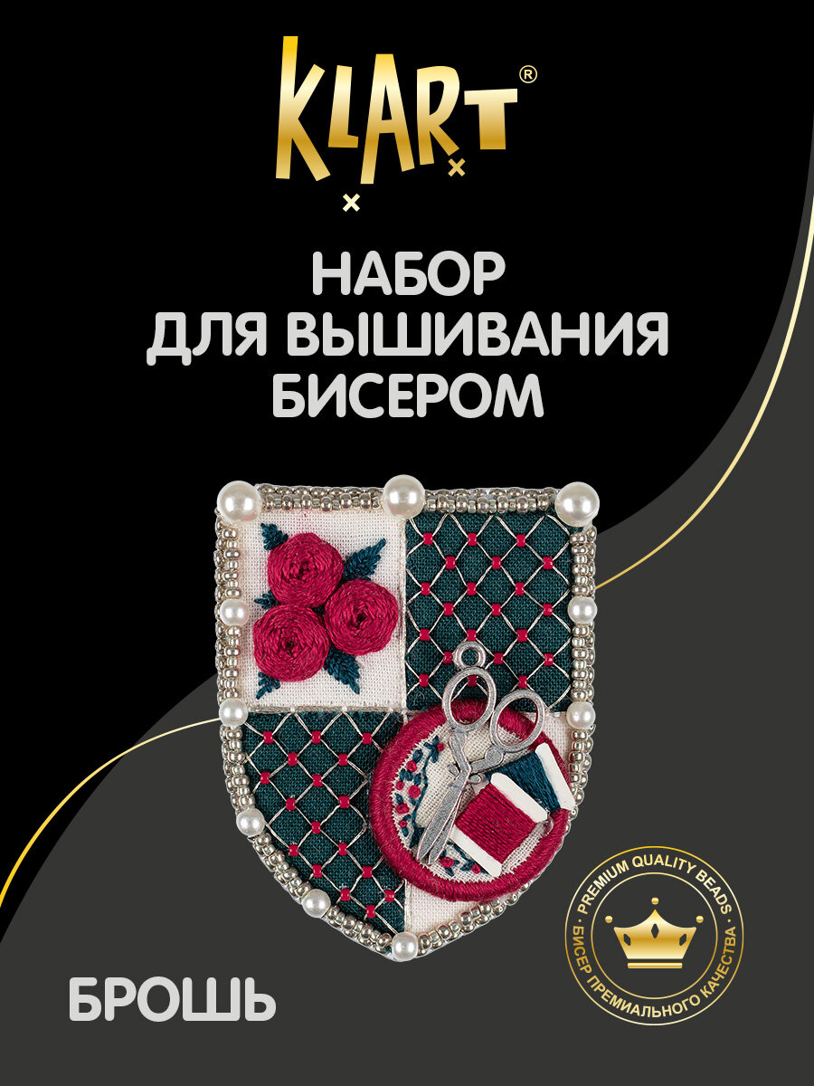 Набор для вышивания Klart 10-515 "Брошь. Герб вышивальщицы" 9.5 x 4.5 см