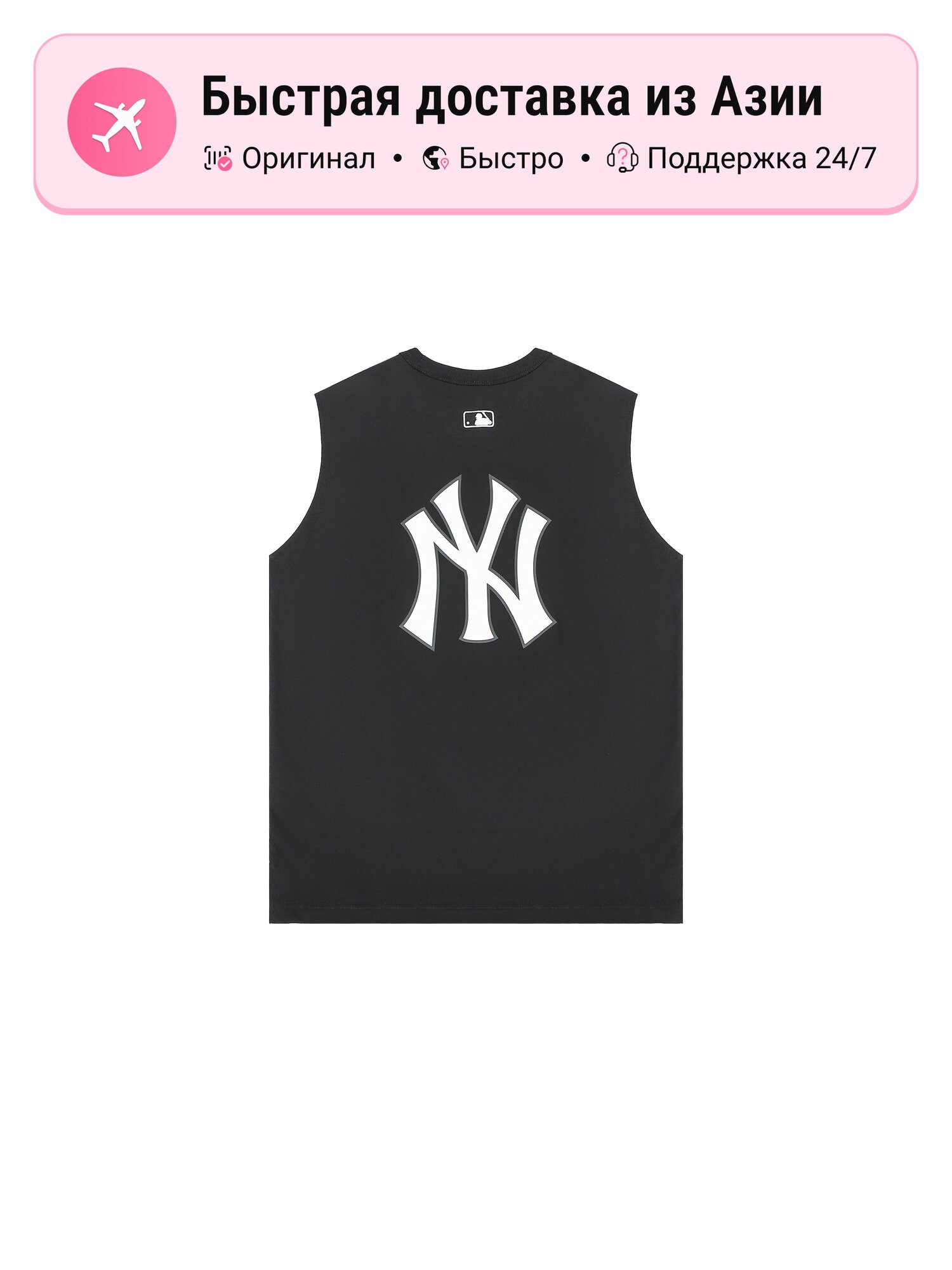 Майка MLB MLB