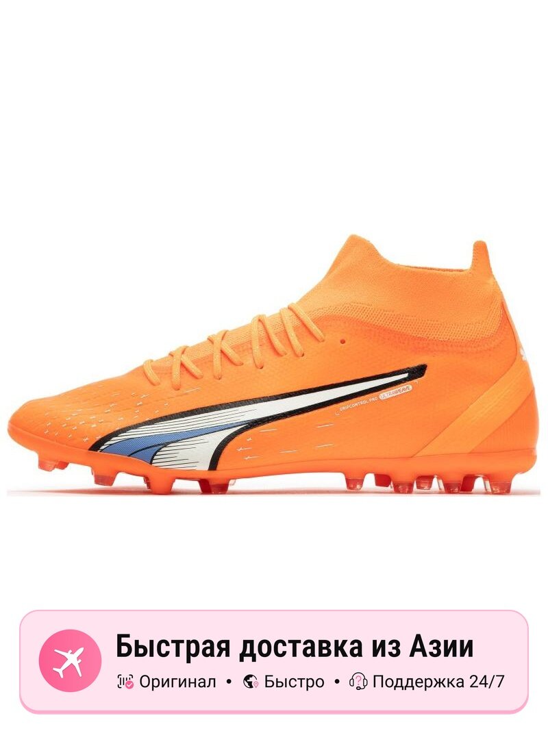 Бутсы PUMA