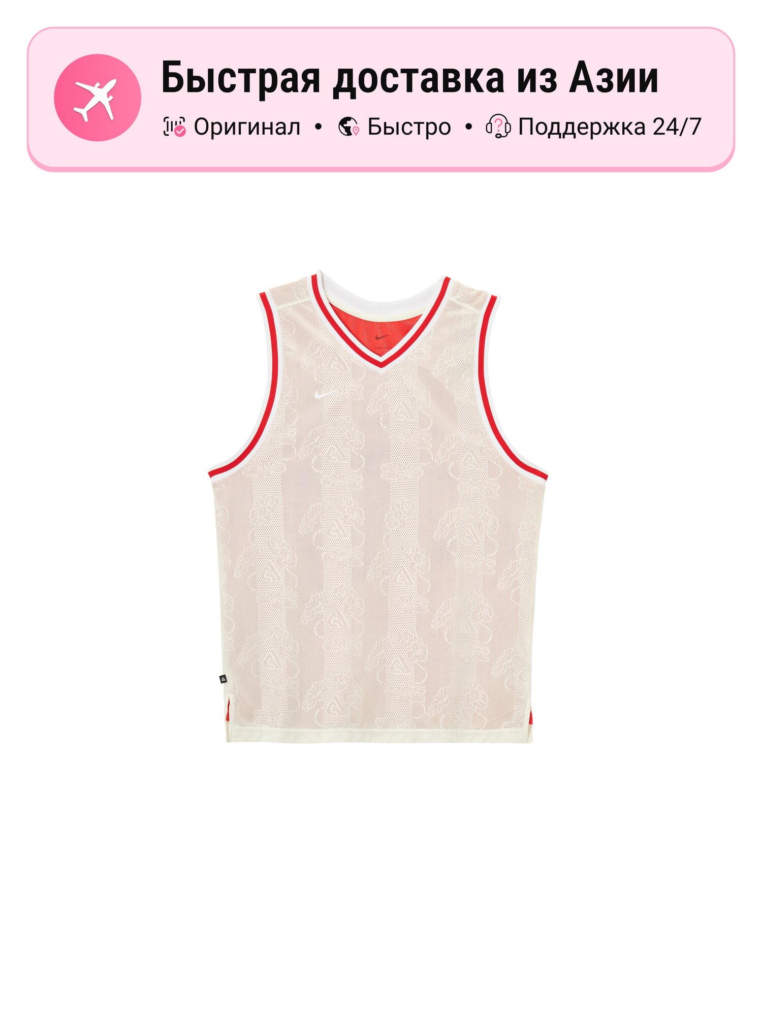 Джерси Dri-FIT Dna