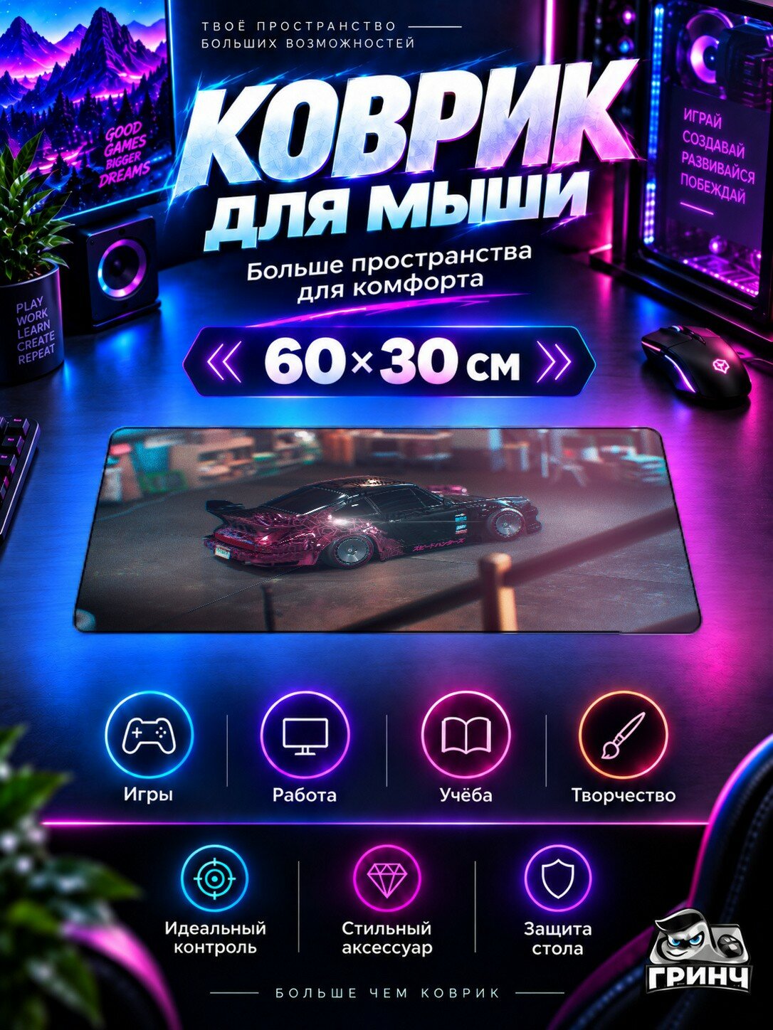 Игровой коврик для мыши 60×30 см — Porsche 911 Garage / Порше 911 Гараге — Porsche 911 Garage