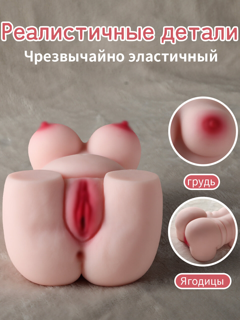 Секс-игрушки для мужчин — «карманные вагины» 2 в 1: секс-куклы для мужчин со реалистичной вагиной и узким анусом