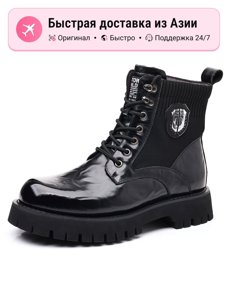 Ботинки берцы SHUPATE Combat Boots