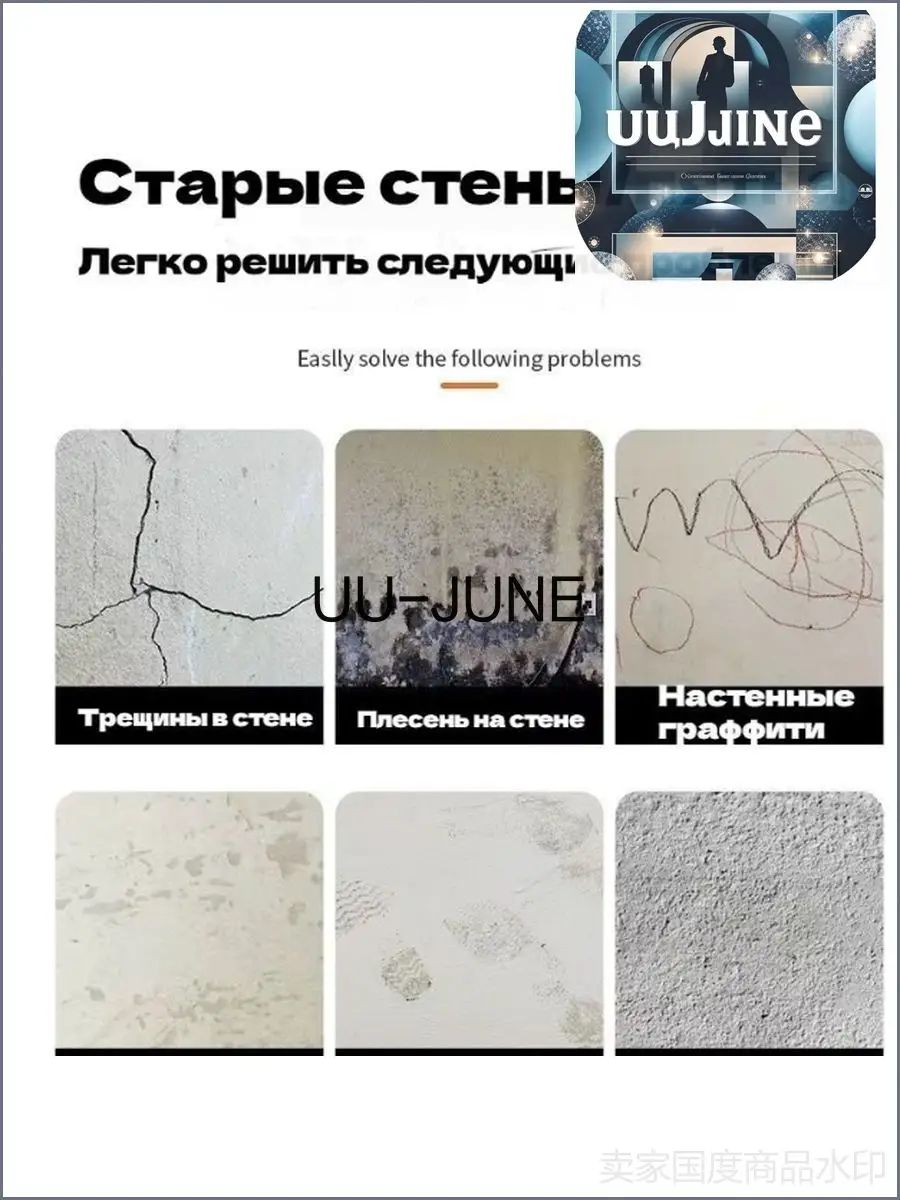 Самоклеящаяся каменная плитка 30х60 см, комплект 10 шт, черный мрамор с золотыми прожилками, водостойкая панель для кухонного фартука