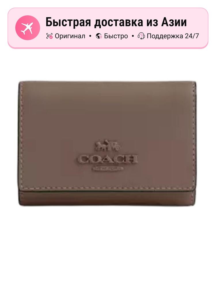 Кошелек Coach