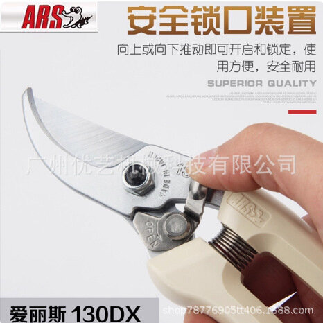 Секатор Alice 130DX с пружинным механизмом для садовых работ, профессиональный инструмент для обрезки