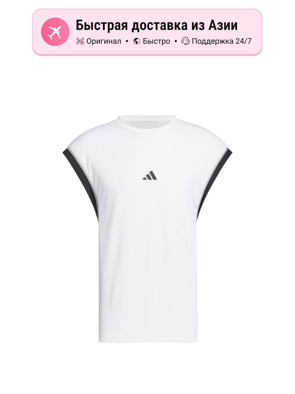 Джерси adidas 1316973089