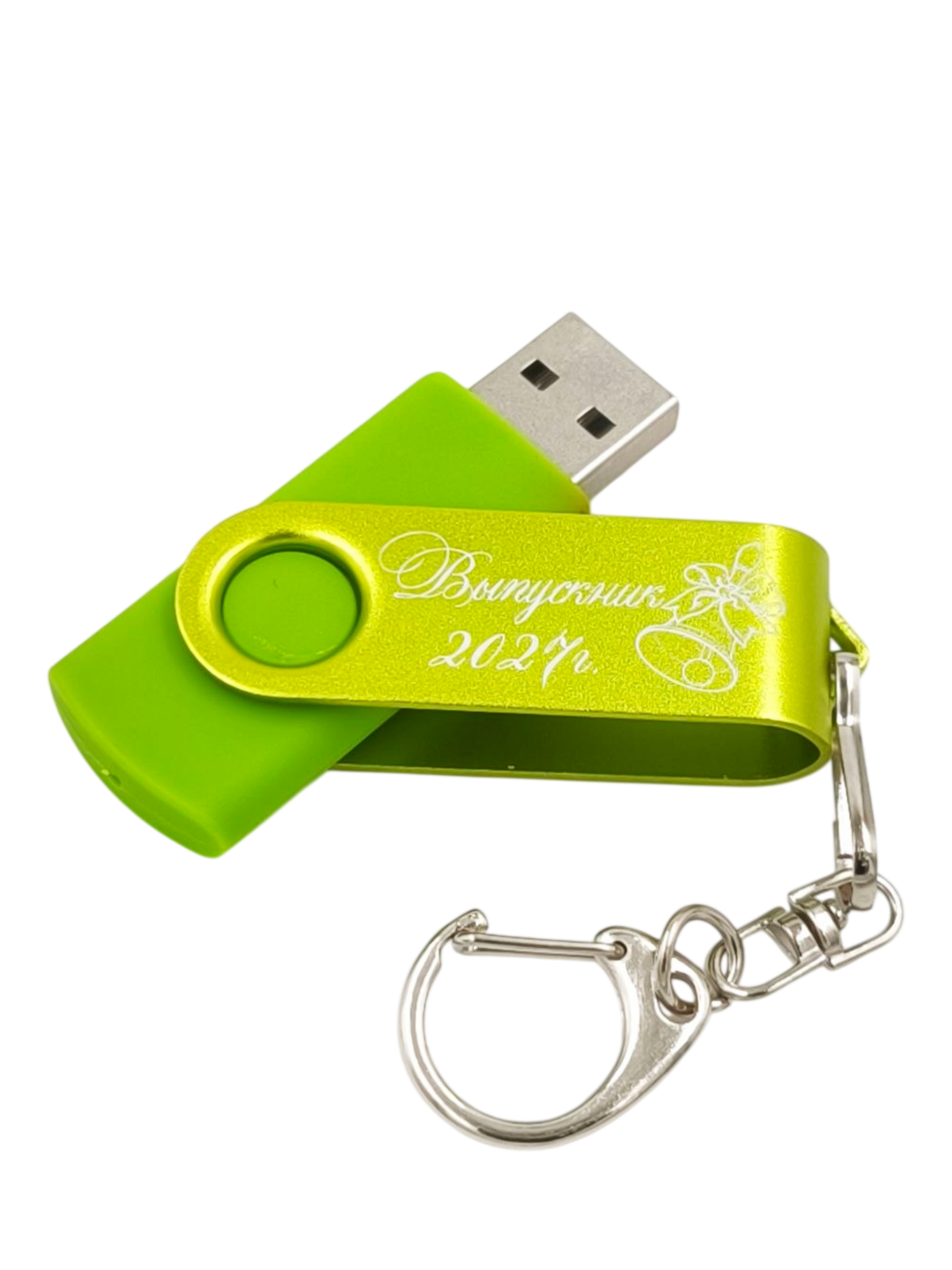 USB Флешка Выпускник 2027 для школьника выпускника подарочная салатовая с цветной скобой, объем памяти 32GB, интерфейс USB 2.0