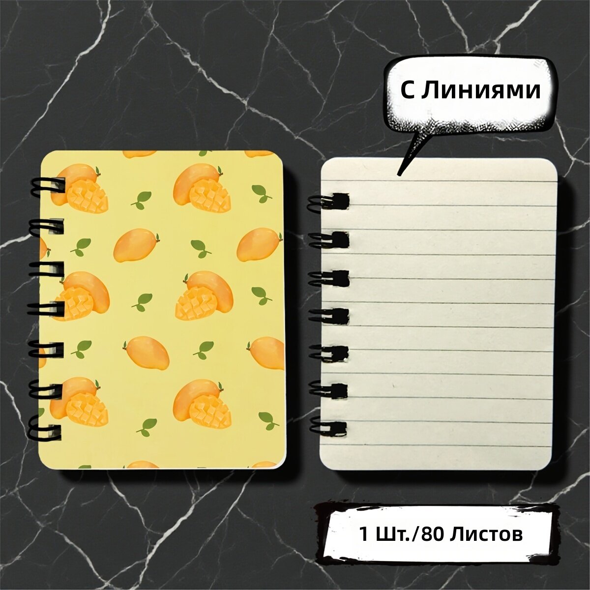 Блокнот карманный мини на спирали, 80 листов в линейку, желтая обложка с фруктовым принтом для записей и путешествий