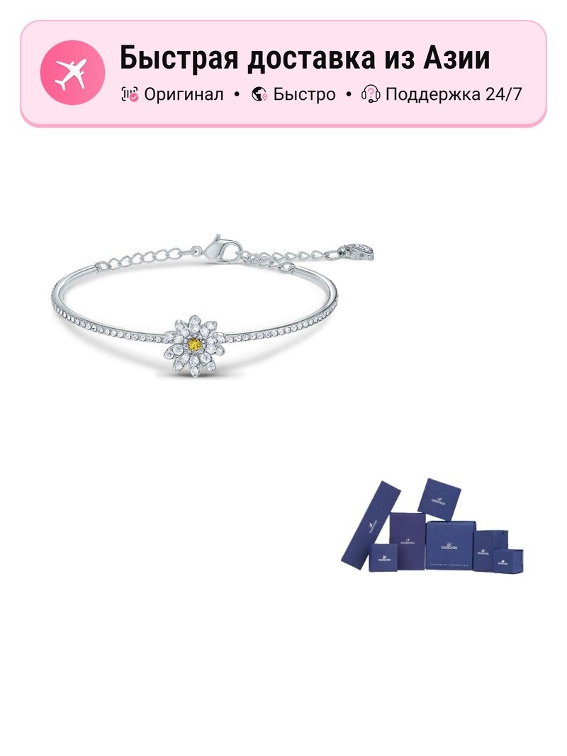Браслет-бэнгл SWAROVSKI, кристаллы Swarovski