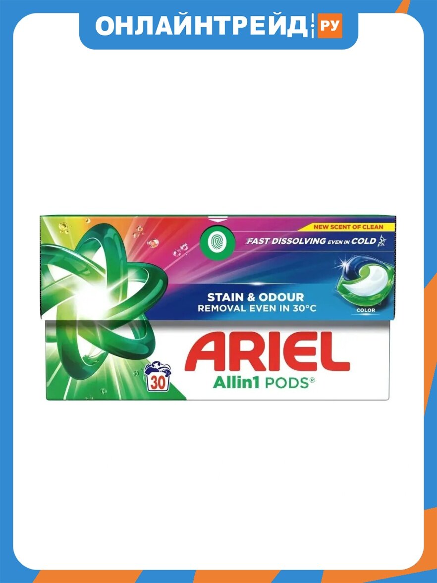 Капсулы для стирки Ariel Color, 30 капсул