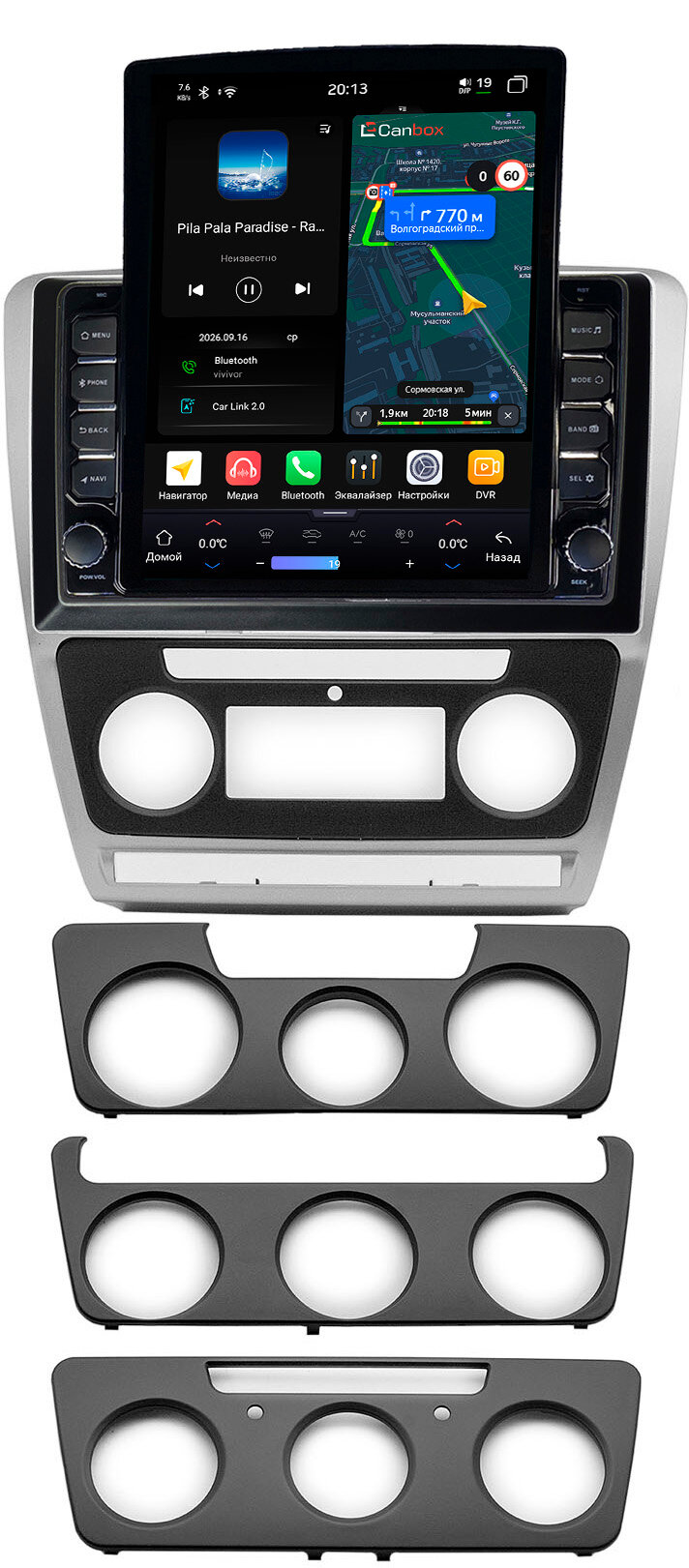 Штатная магнитола Skoda Octavia A5 2004-2013 (серебро) Canbox H-Line 6612-10-1216 Android 14 (4G-SIM, 4/64, DSP, QLed, Tesla)