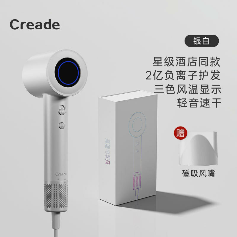 Creade K-4032 Гостиничный стиль ионный фен с насадкой, серебристо-белый, высокая мощность, быстрое высыхание для