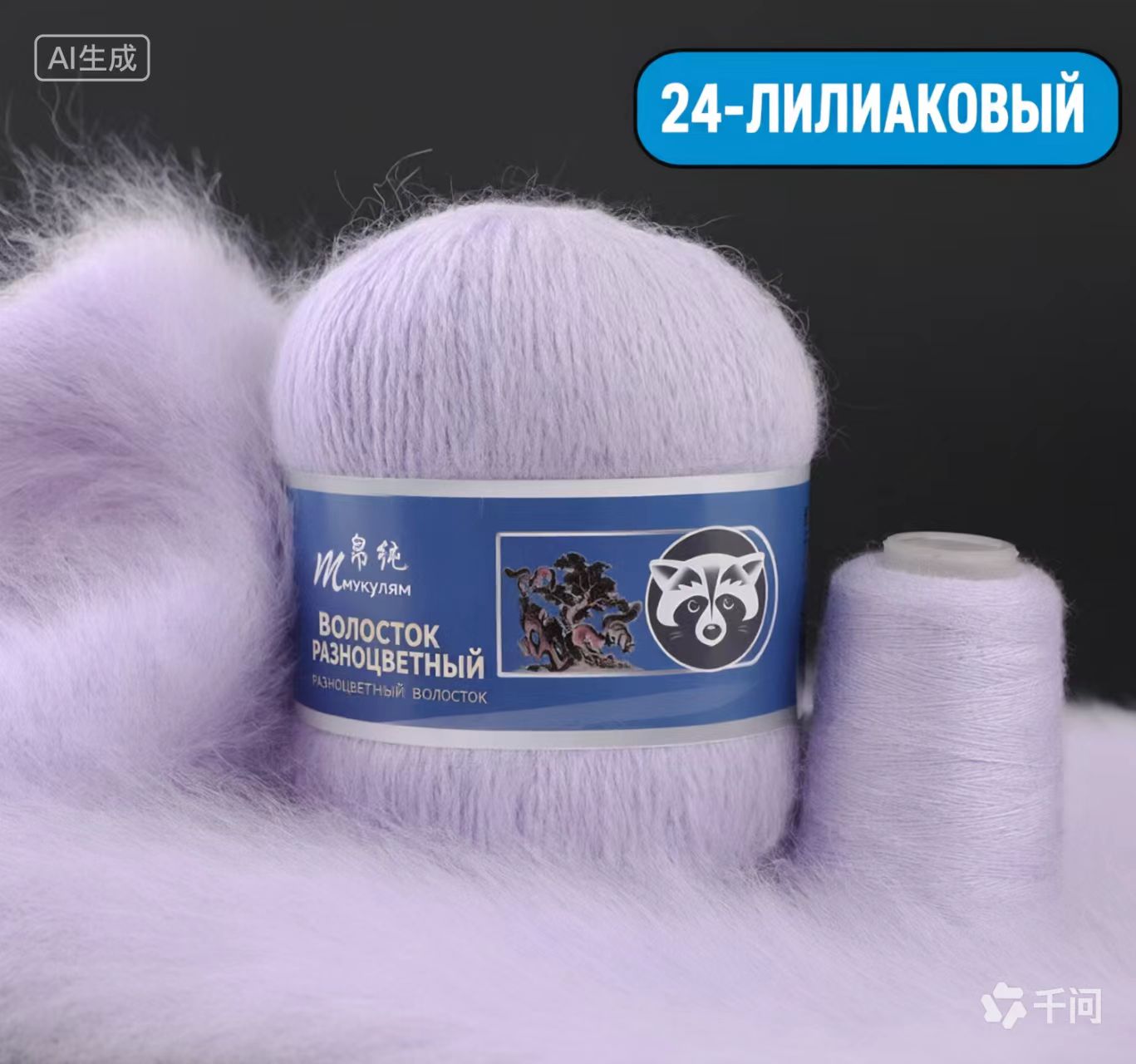 Пряжа Eco Norka 5 мотков, цвет 24 ярко-розовый / Пряжа Эко норка 5 мотков