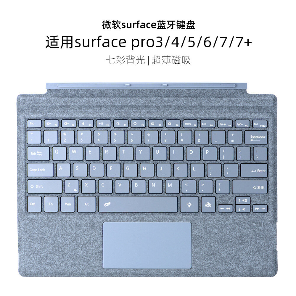 Для Microsoft Surface Pro 3 4 5 6 Клавиатура Магнитная Тонкая Арабский Испанский RGB Подсветка Голубой Чехол