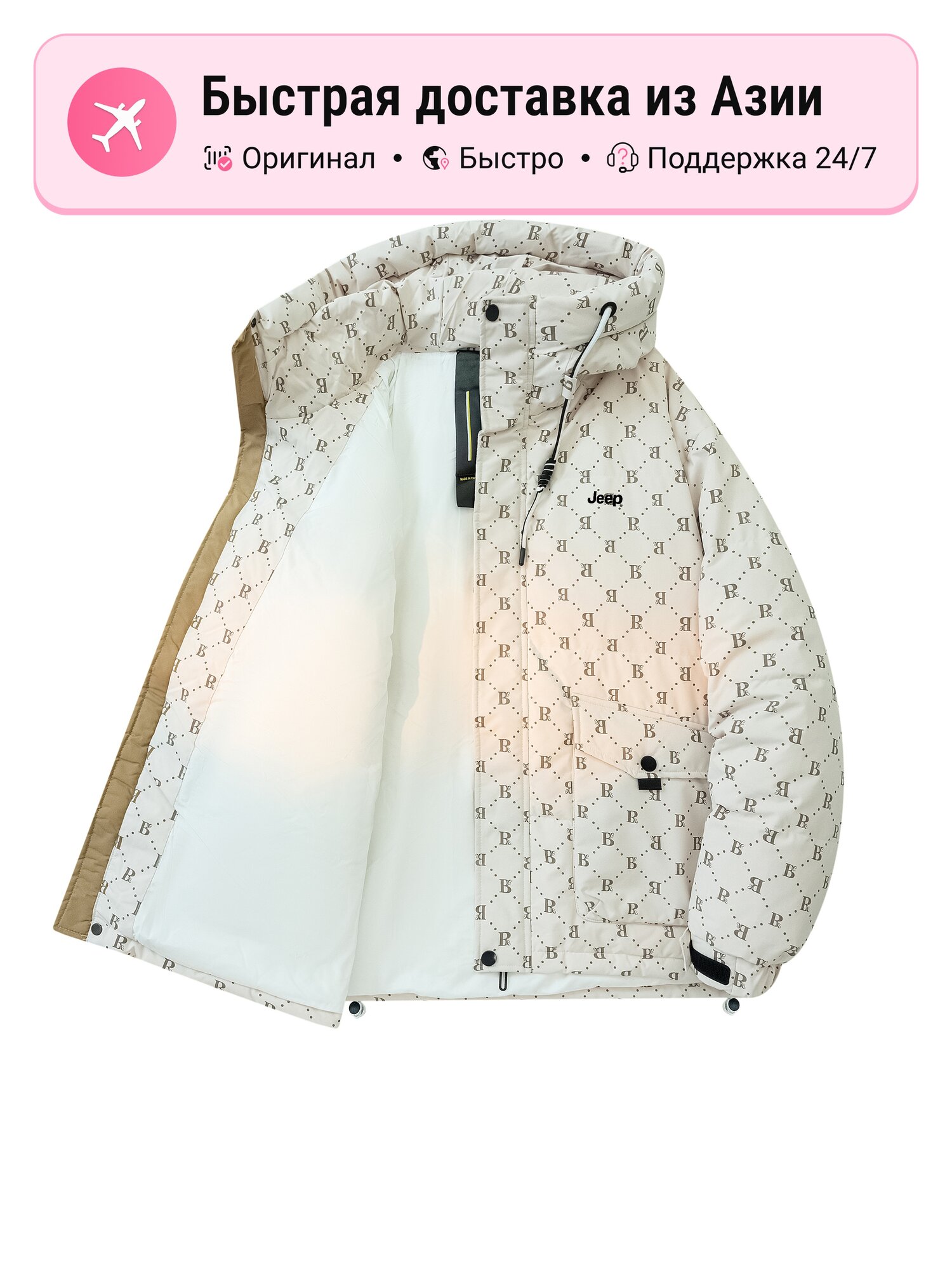 Пуховик JEEP Jeep Down Jackets