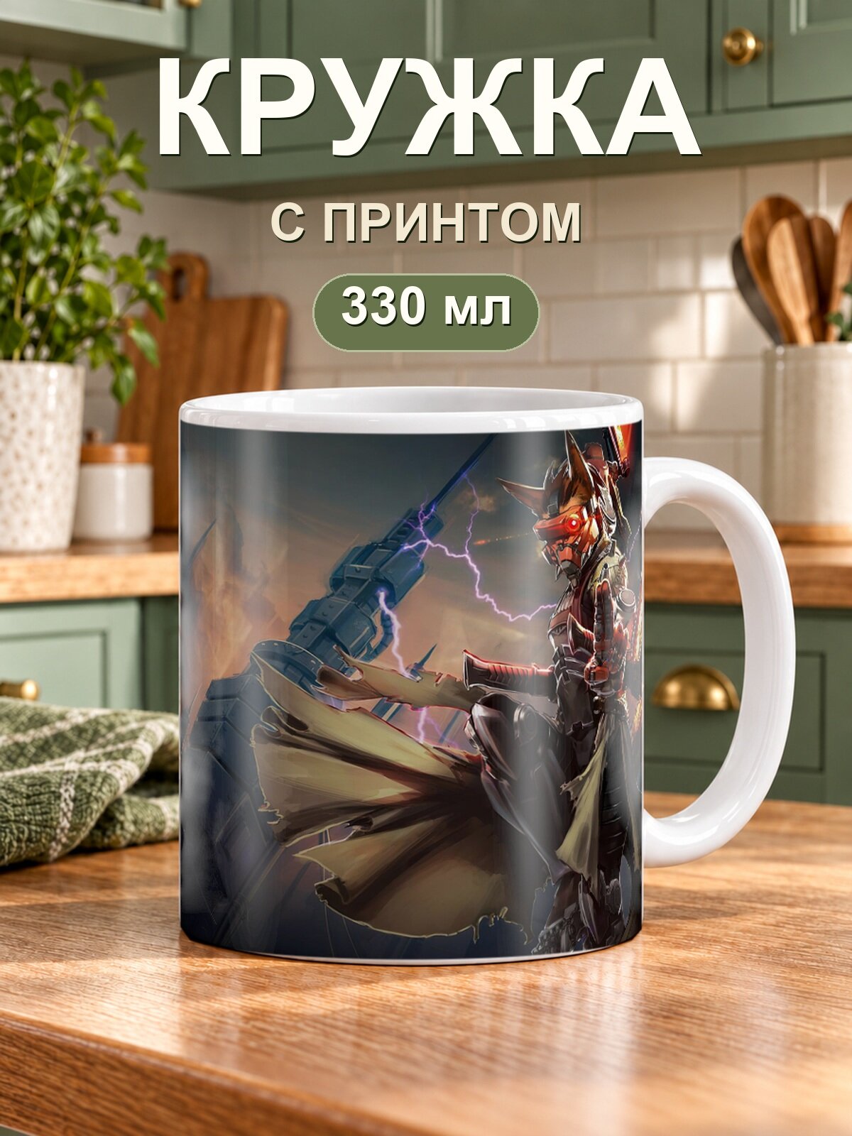 Керамическая кружка MoodRoom для чая и кофе, 330 мл с принтом «Marvel Avengers Iron Man»