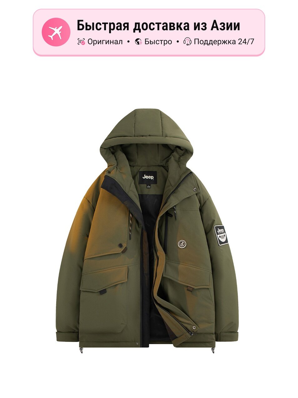 Пуховик JEEP Down Jacket Hooded Moderate