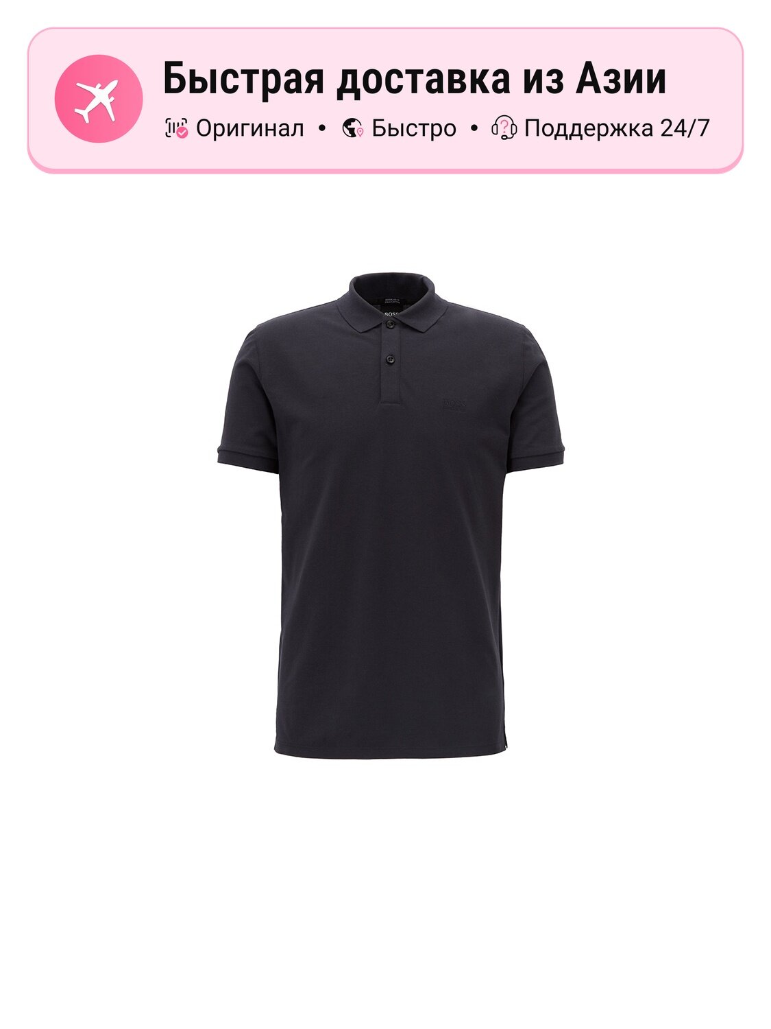 Поло Polo Shirts