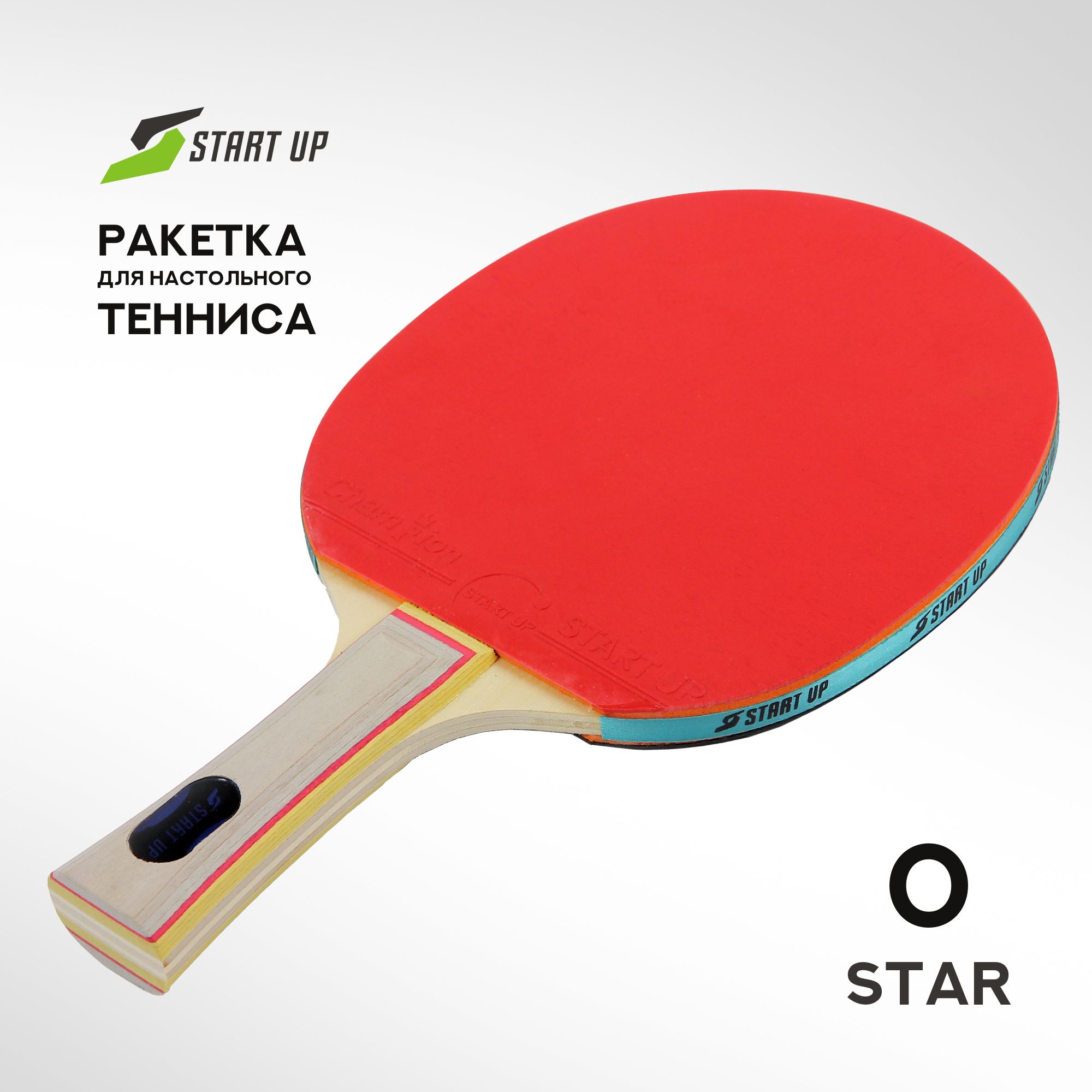Ракетка для настольного тенниса Start Up Hobby 0Star (9850) (прямая ручка)