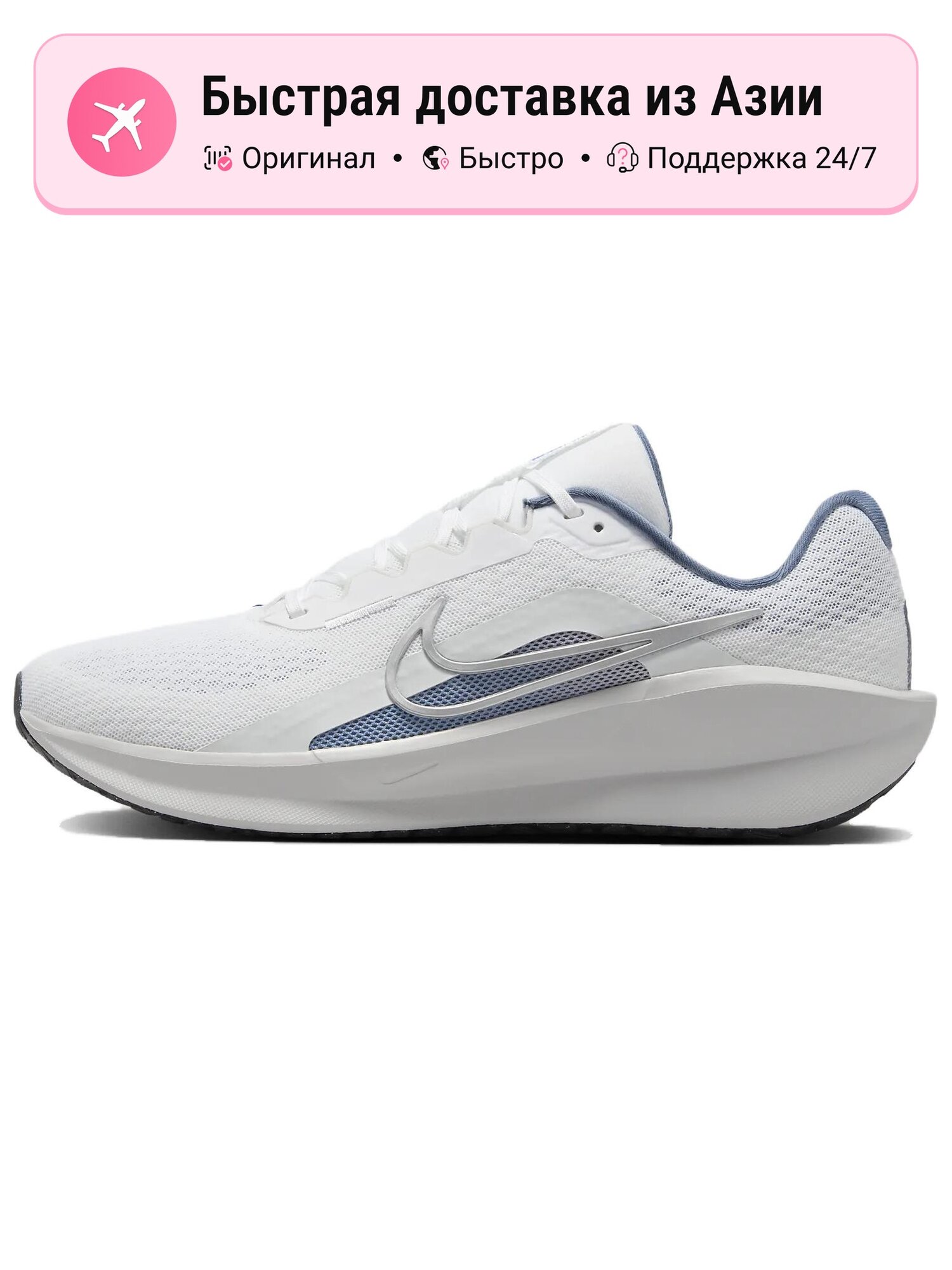 Кроссовки NIKE 373