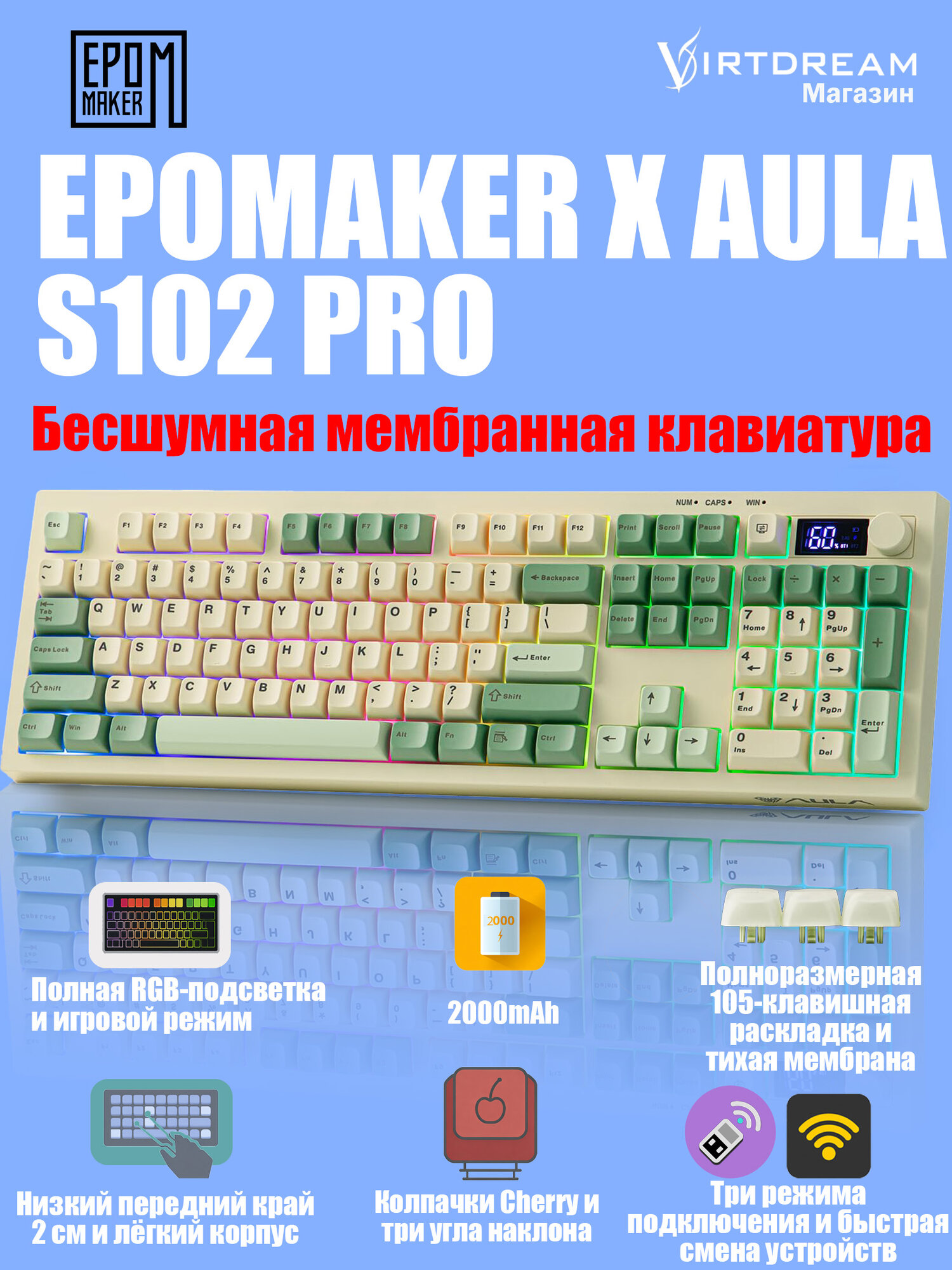Epomaker & AULA Игровая клавиатура беспроводная EPOMAKER AULA S102 PRO тихая мембранная клавиатура 100% с TFT-экраном, энкодером и тримодом, Английская раскладка, кремовый, светло-желтый