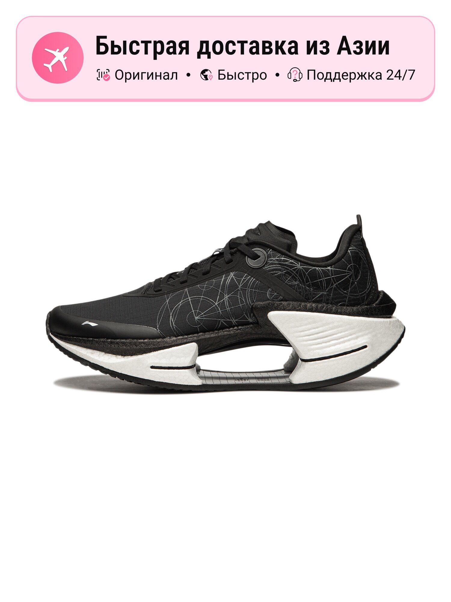 Кроссовки LI-NING 57/40
