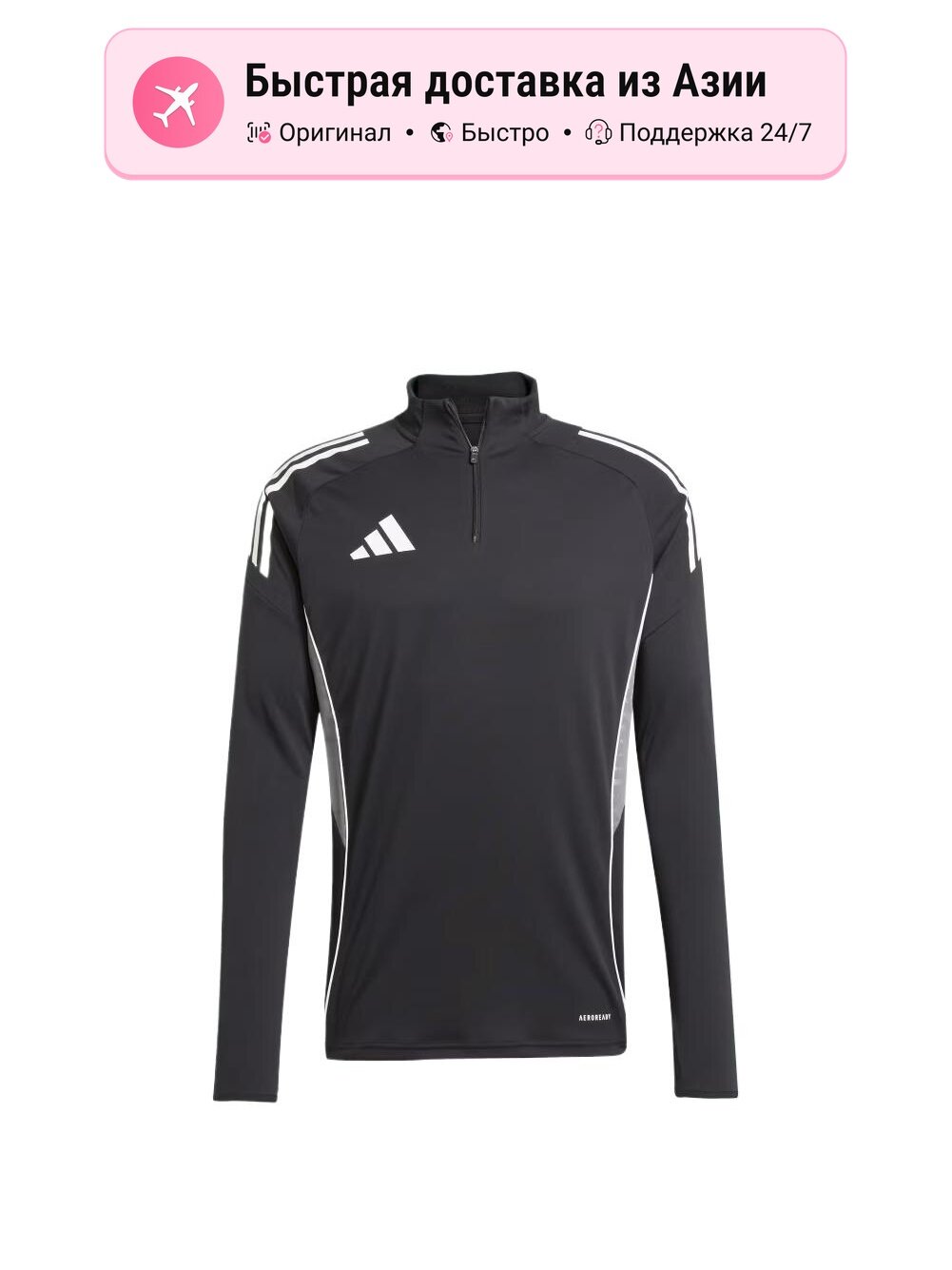 Футболка спортивная adidas TIRO 25 Competition Training Top