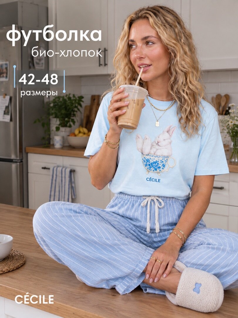 Пижама хлопок