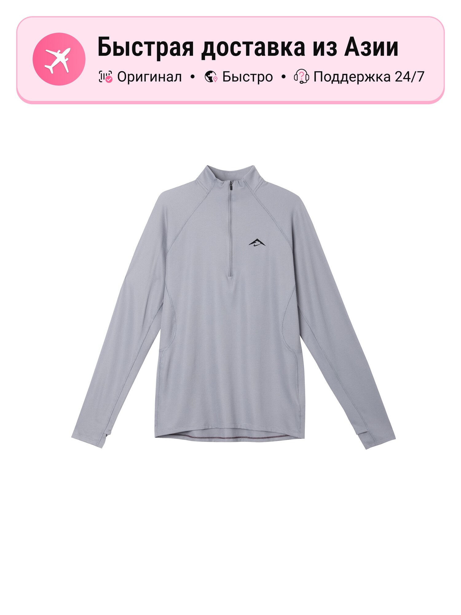 Футболка Trail Dri-FIT