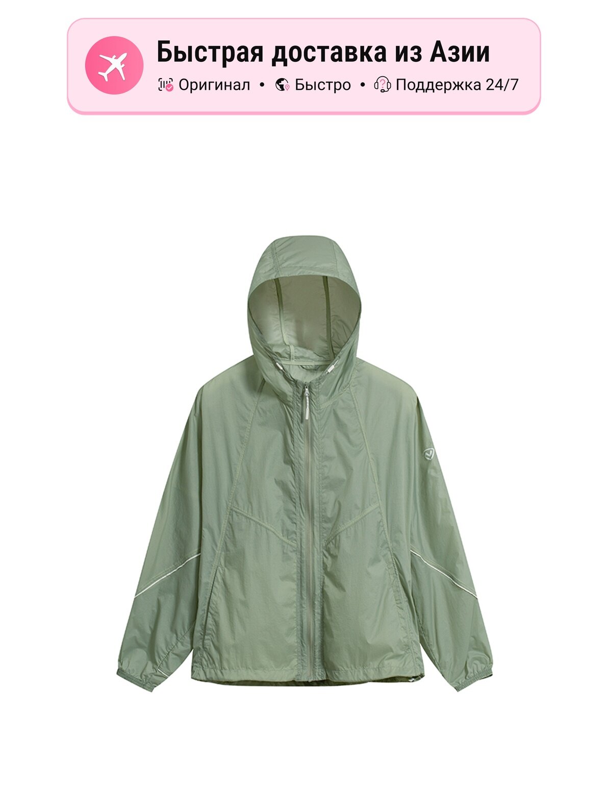 Ветровка Northland Super Light Breathable Quick Dry Waterproof UV Protection