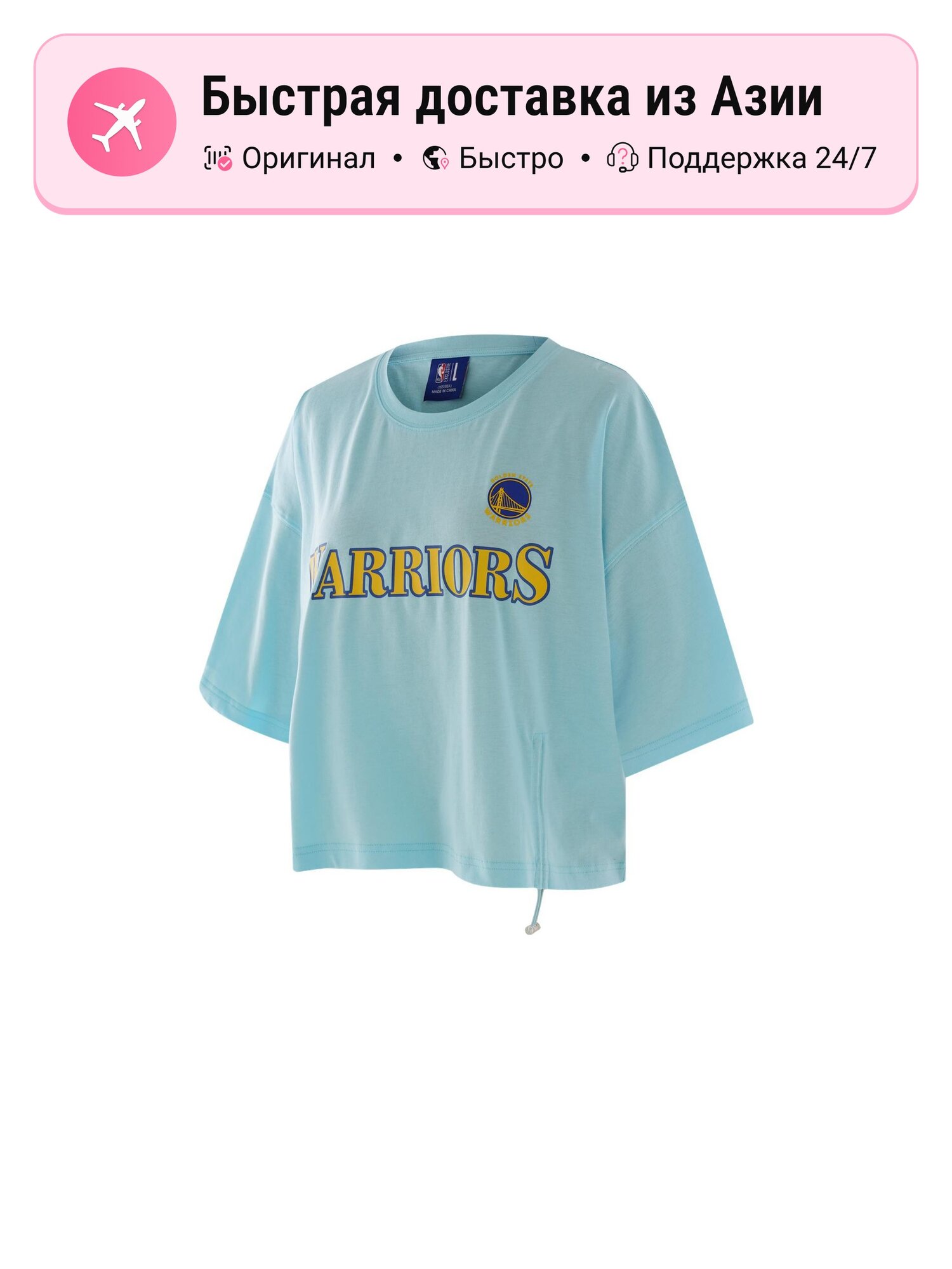 Футболка NBA Team Drop Shoulder Sleeve