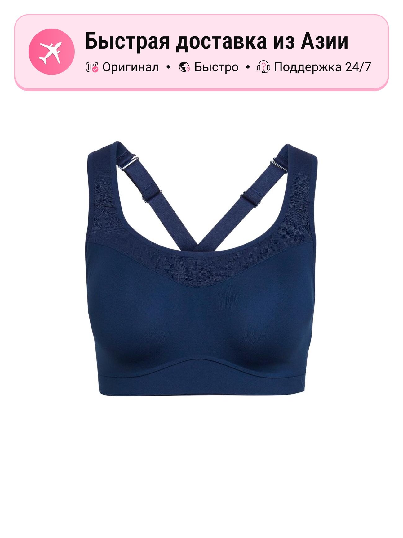 Боди бельевое adidas Moderate