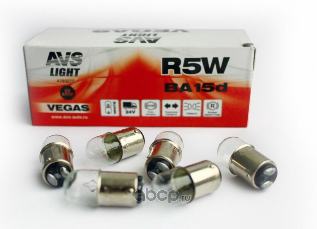 Лампа AVS Vegas 24V. R5W(BA15d) BOX 10шт. Avs Industrial Co A78327S, R5W