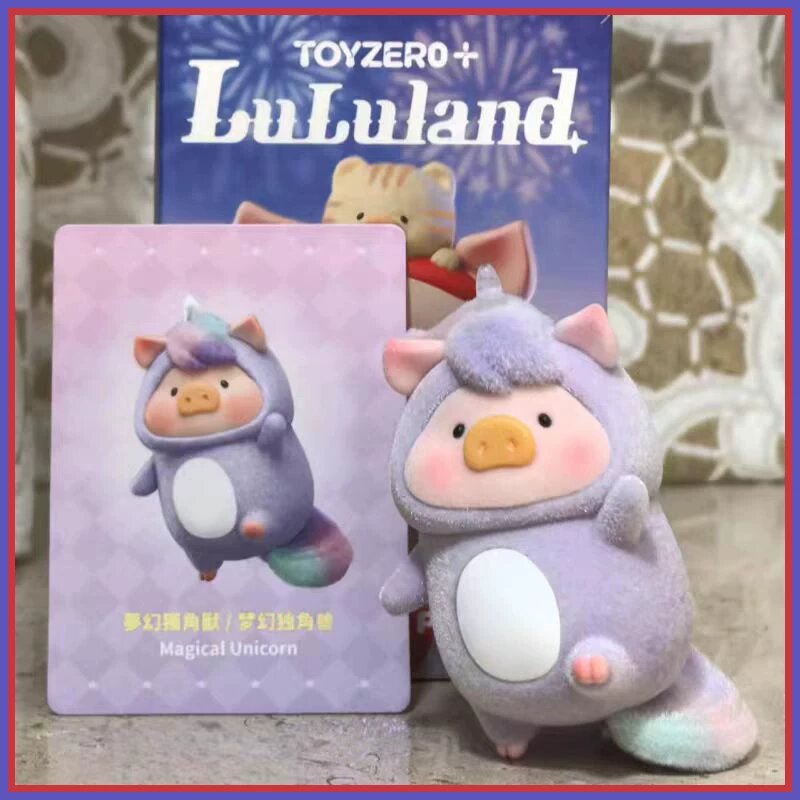 Серия игрушек 'LuLu Pig' Фантастический единорог: 1 шт. слепой бокс, магическая свинка
