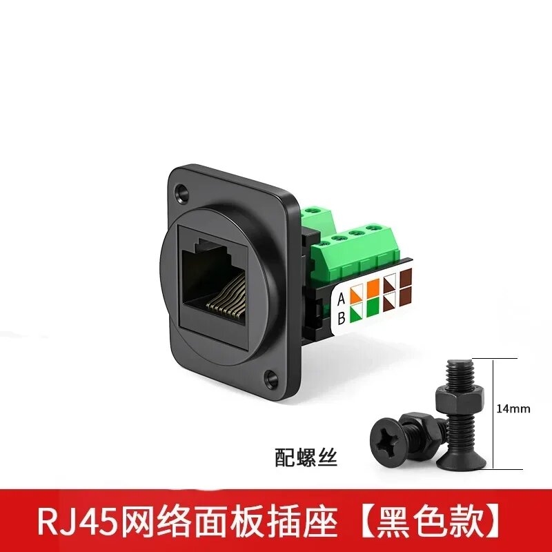Металлический удлинитель сетевого кабеля CAT6 RJ45 CAT5E-B