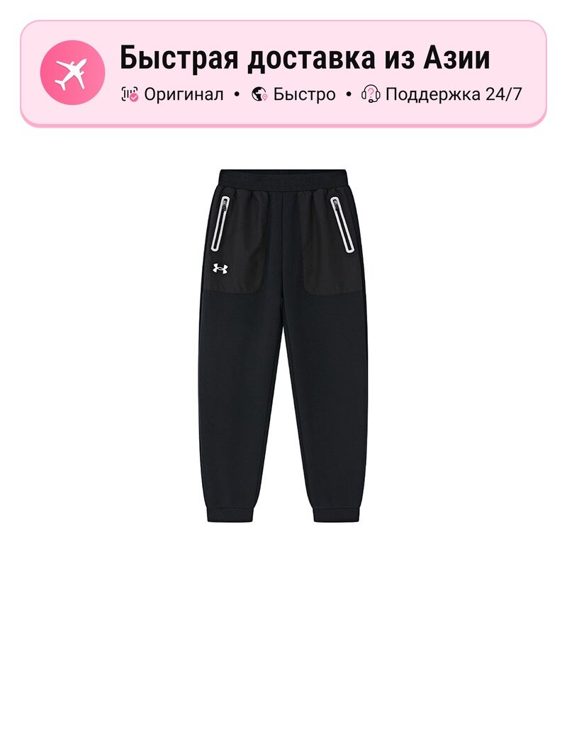 Брюки спортивные Active