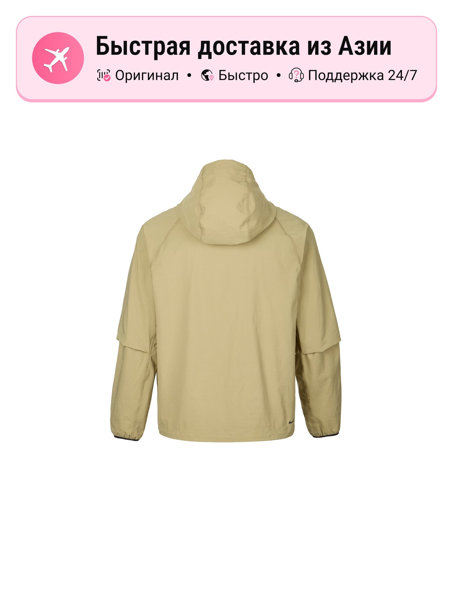 Куртка NIKE Tech Jackets