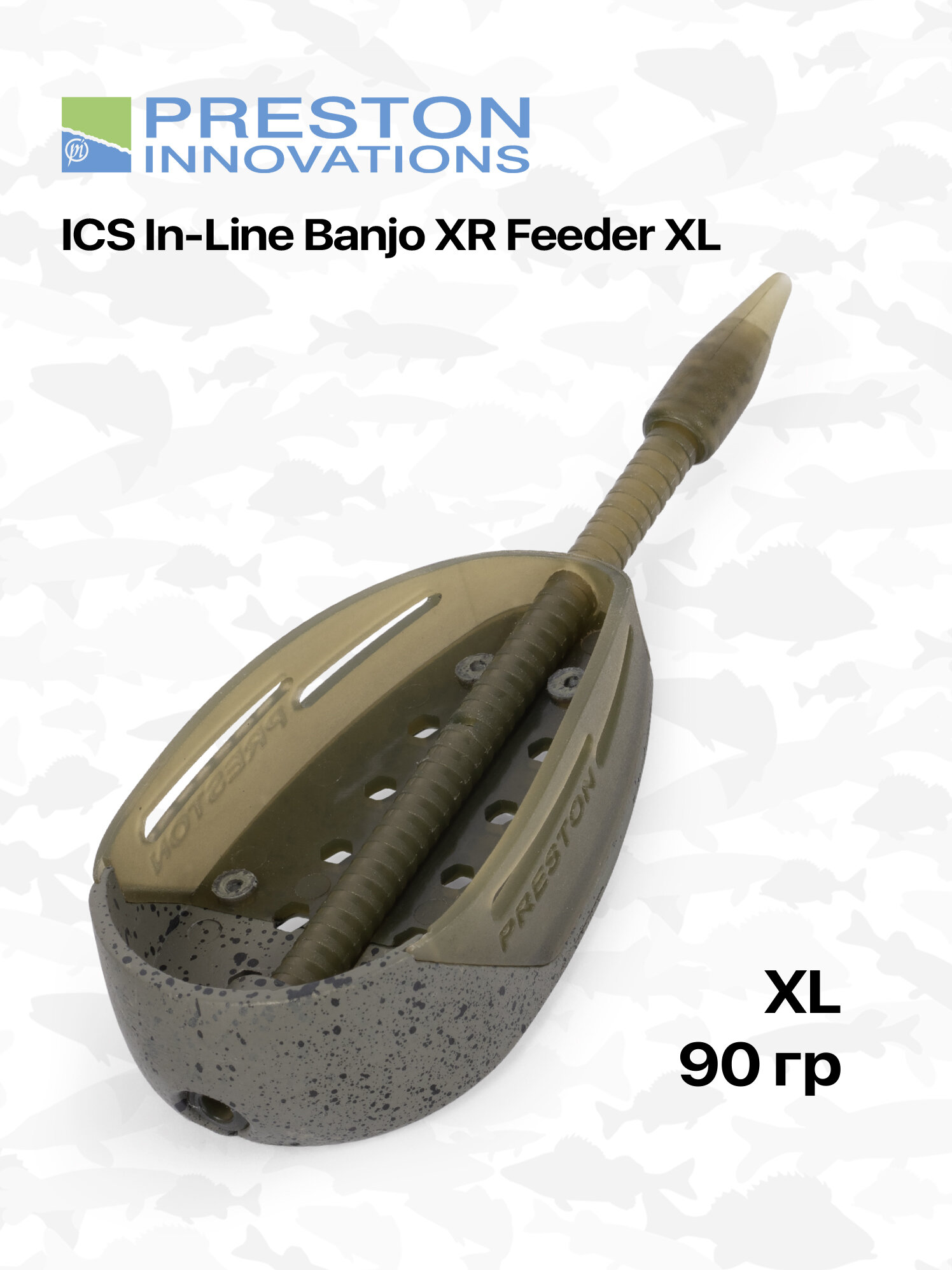 Кормушка методная Preston Innovations ICS In-line Banjo XR Feeder XL 90 гр