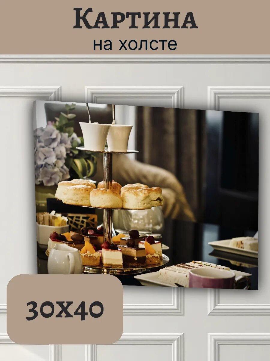 Картина Англия Лондон 40x30 интерьерная с чаепитием