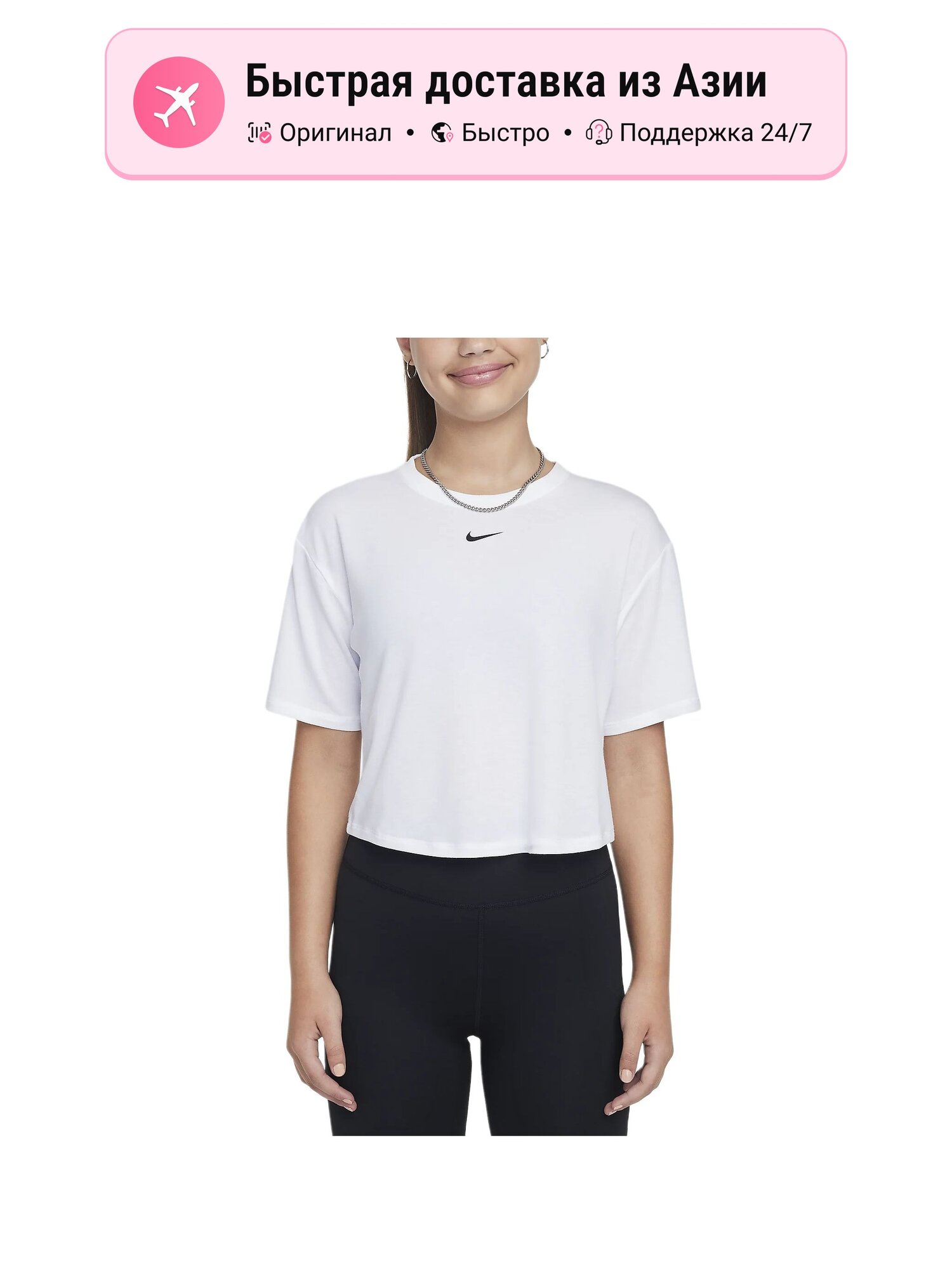 Футболка NIKE Crew Neck Moderate