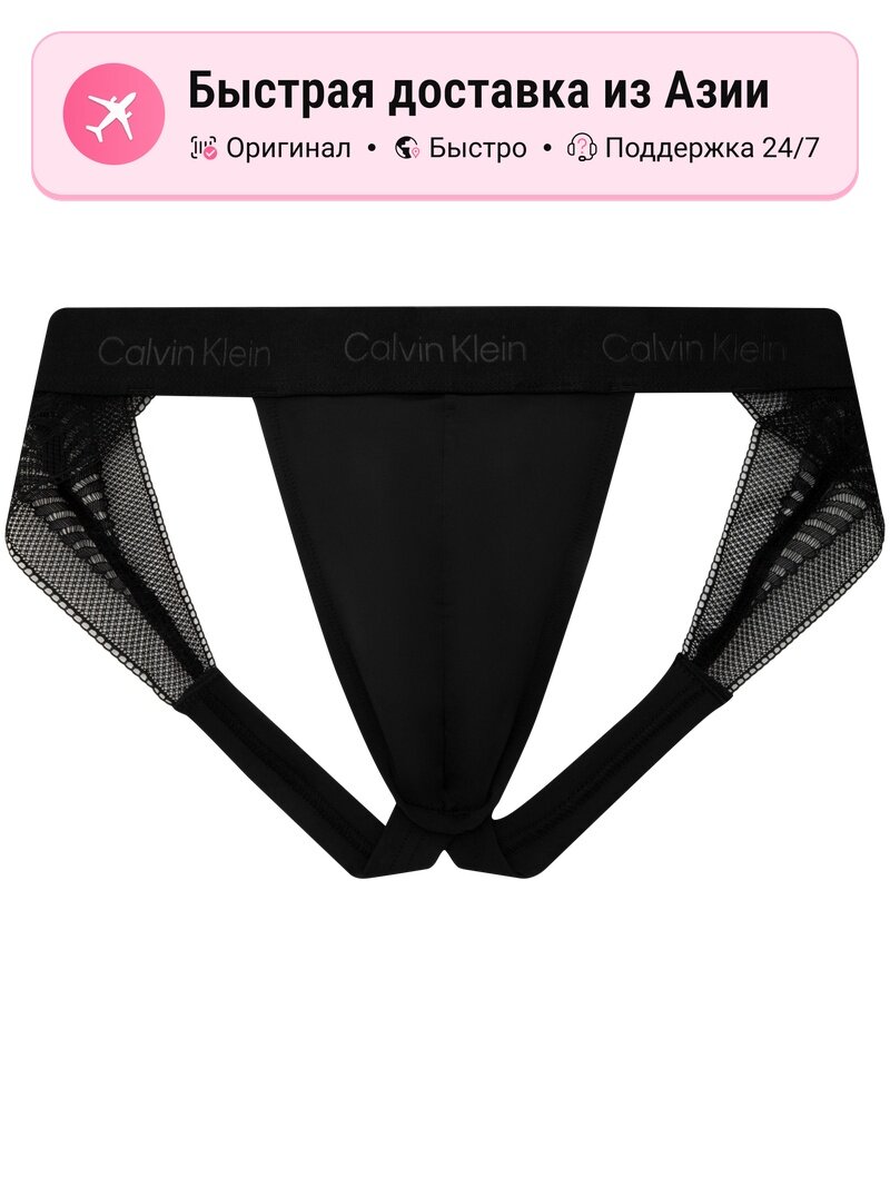 Бриджи CALVIN KLEIN 1138124200