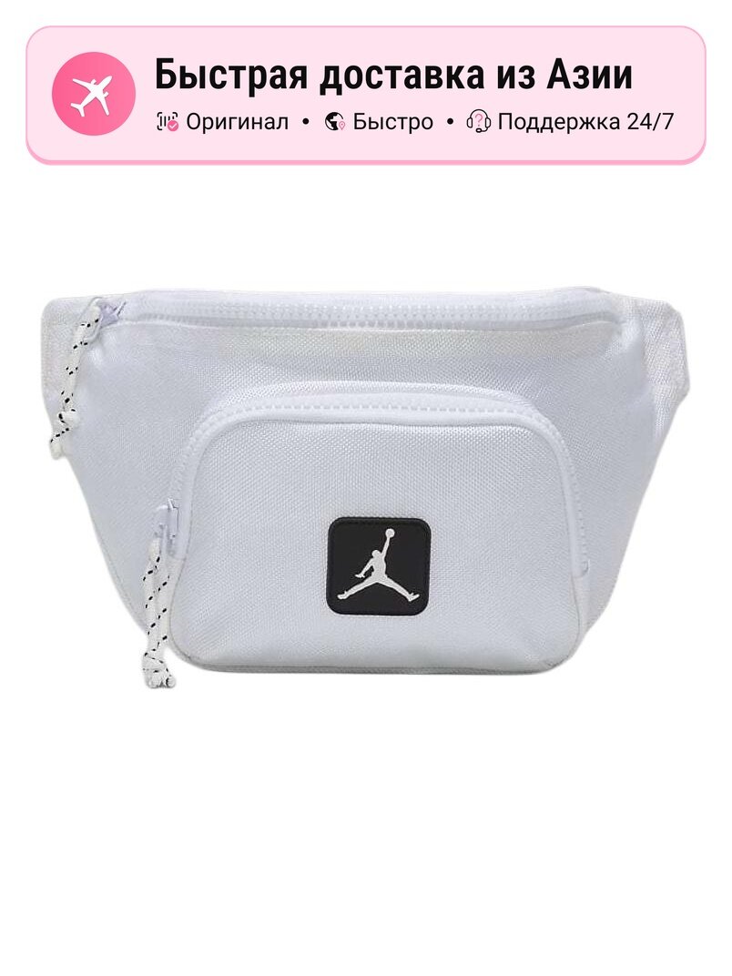 Сумка поясная Jordan Jordan Rise Crossbody Bag 3.6L