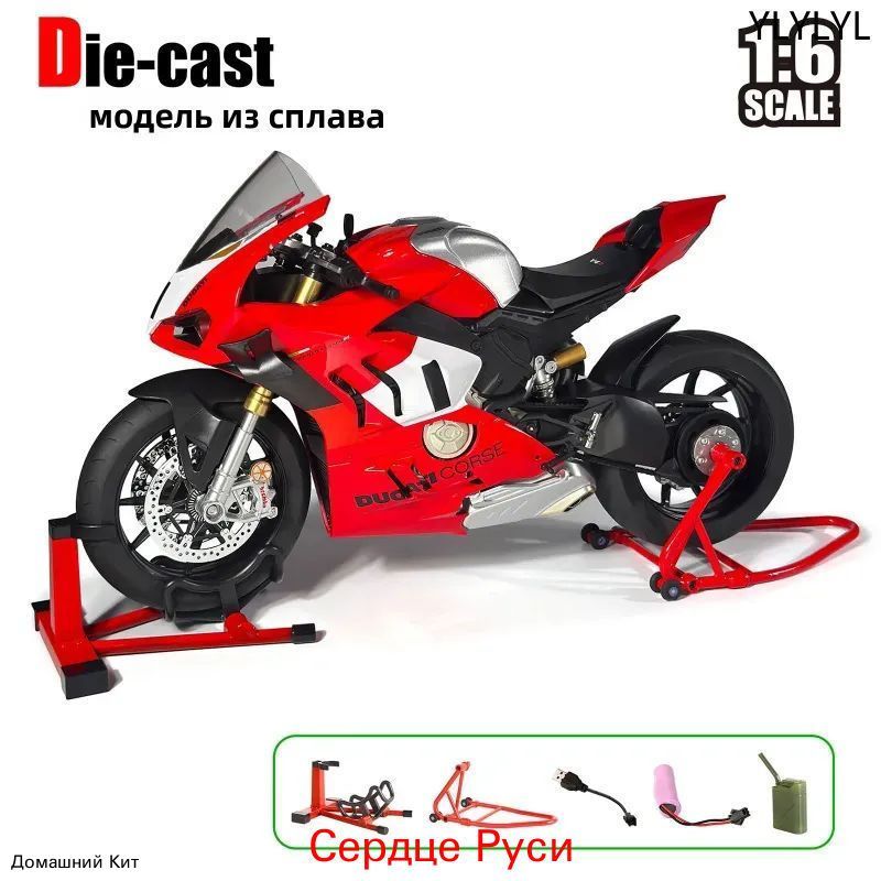 Модель мотоцикла Ducati V4r,1:6, Клавиша запуска