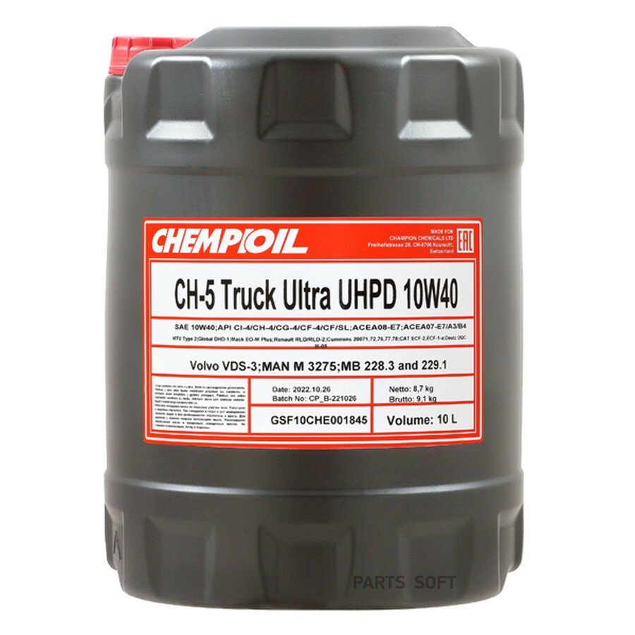 10W-40 CH-5 TRUCK ULTRA UHPD, CI-4 SL, CI-4 PLUS, от официального дистрибьютора, CHEMPIOIL, артикул CH910510E